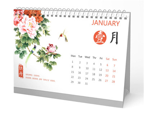 2019年國風色彩日歷創意臺歷