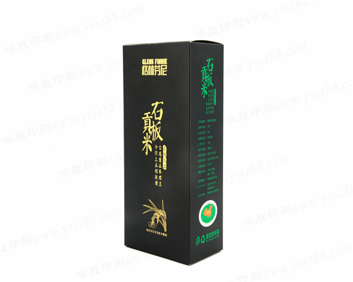 貢米產品包裝/高檔產品包裝盒定做