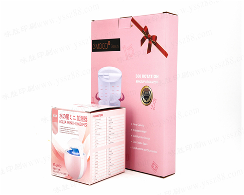 廠家包裝化妝品茶葉瓦楞紙盒彩盒印刷/手提袋土特產禮品盒定做包郵
